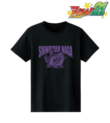 神龍寺ナーガ Tシャツ