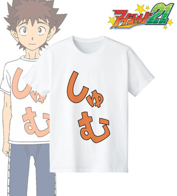 小早川瀬那 しゅむTシャツ