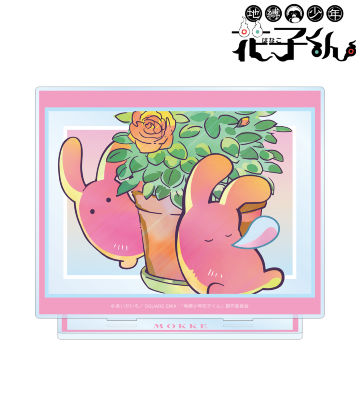 サイン本　地縛少年花子くん 地縛少年花子くん サイン本