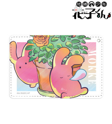 もっけ Ani-Art clear label 第2弾 1ポケットパスケース