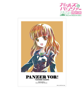 武部沙織 Ani-Art A3マット加工ポスター