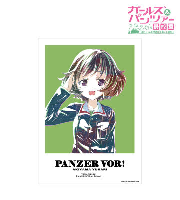 秋山優花里 Ani-Art A3マット加工ポスター