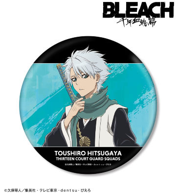 描き下ろしイラスト 日番谷冬獅郎 戦いの後でver. BIG缶バッジ