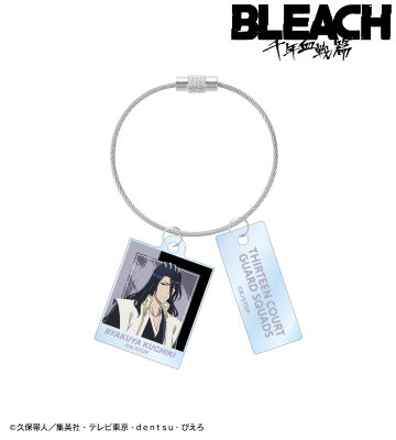 描き下ろしイラスト 朽木白哉 戦いの後でver. 2連ワイヤーアクリルキーホルダー