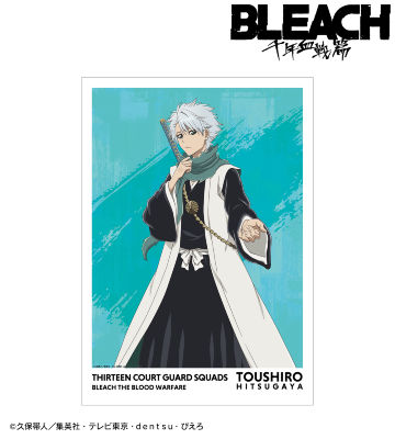 描き下ろしイラスト 日番谷冬獅郎 戦いの後でver. A3マット加工ポスター