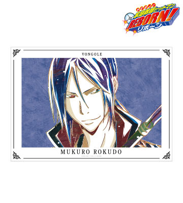 六道 骸（10年後） Ani-Art 第4弾 A3マット加工ポスター