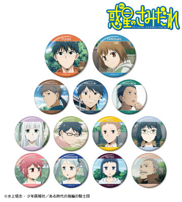 トレーディング場面写缶バッジ