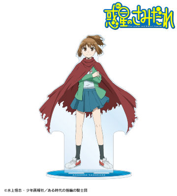 朝日奈 さみだれ 特大アクリルスタンド