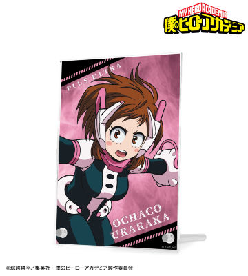 麗日お茶子 ダブルアクリルパネル