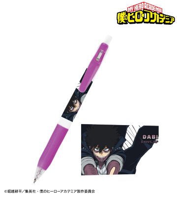荼毘 サラサクリップ ボールペン