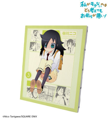 私がモテないのはどう考えてもお前らが悪い!のコラボ商品一覧