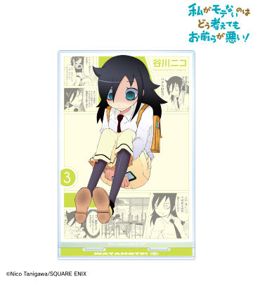 3巻表紙イラスト BIGアクリルスタンド