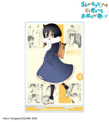 4巻表紙イラスト BIGアクリルスタンド