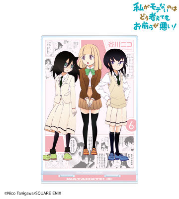 6巻表紙イラスト BIGアクリルスタンド