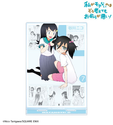 7巻表紙イラスト BIGアクリルスタンド