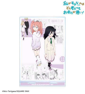 11巻表紙イラスト BIGアクリルスタンド