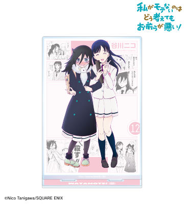 12巻表紙イラスト BIGアクリルスタンド