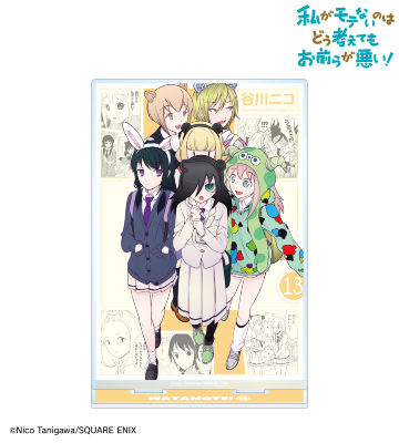 13巻表紙イラスト BIGアクリルスタンド
