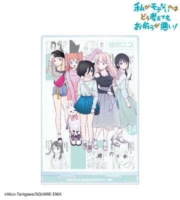 14巻表紙イラスト BIGアクリルスタンド
