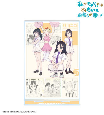 17巻表紙イラスト BIGアクリルスタンド