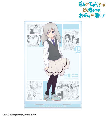 18巻表紙イラスト BIGアクリルスタンド