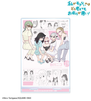 19巻表紙イラスト BIGアクリルスタンド