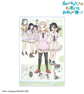 20巻表紙イラスト BIGアクリルスタンド