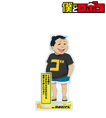 ガチゴリラ パーツ付きBIGアクリルスタンド