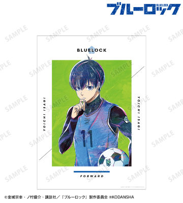 ブルーロック ブルーロック展 糸師冴 ビッグタオル ブルーロック ビッグタオル／糸師 冴＆アビスパ福岡: キャラ