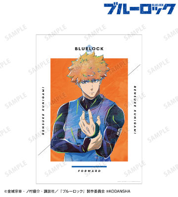 國神 錬介 Ani-Art A3マット加工ポスター