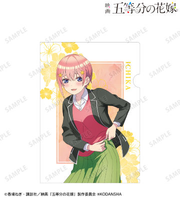 描き下ろしイラスト 中野一花 衣装交換ver. クリアファイル