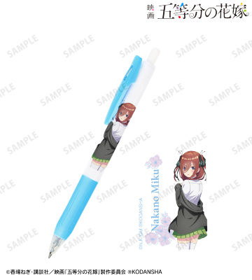描き下ろしイラスト 中野三玖 衣装交換ver. サラサクリップ ボールペン