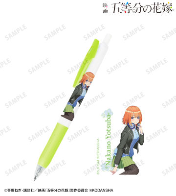 描き下ろしイラスト 中野四葉 衣装交換ver. サラサクリップ ボールペン