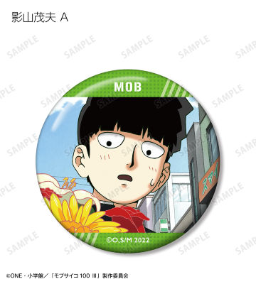 トレーディング場面写缶バッジ