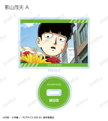 トレーディング場面写アクリルスタンド