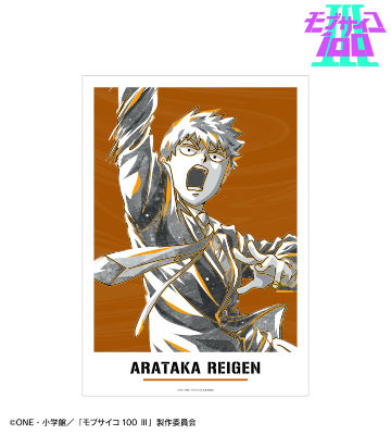 だぁ！だぁ！だぁ！ 集合 A3マット加工ポスター 2点セット だぁ！だぁ！だぁ！ 集合 A3マット加工ポスター 2点セット