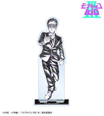 芹沢克也 Ani-Art BLACK LABEL BIGアクリルスタンド