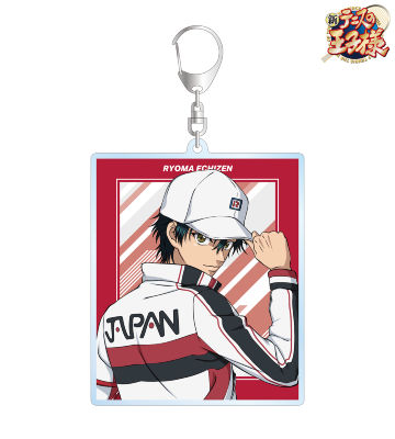 描き下ろしイラスト 越前リョーマ 戦う背中ver. BIGアクリルキーホルダー