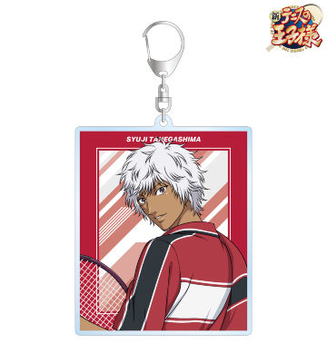 描き下ろしイラスト 種ヶ島修二 戦う背中ver. BIGアクリルキーホルダー