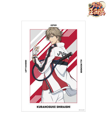 描き下ろしイラスト 白石蔵ノ介 戦う背中ver. A3マット加工ポスター