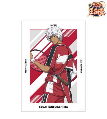 描き下ろしイラスト 種ヶ島修二 戦う背中ver. A3マット加工ポスター