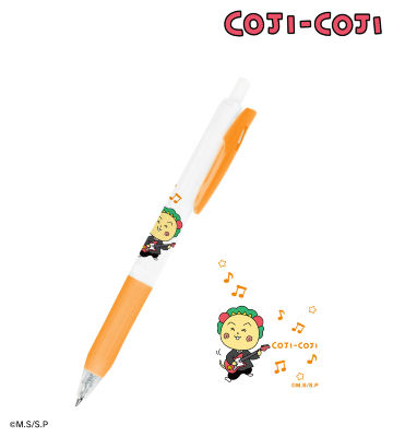 コジコジ ヒップホップ＆ストリートver. サラサクリップ ボールペン ver.C