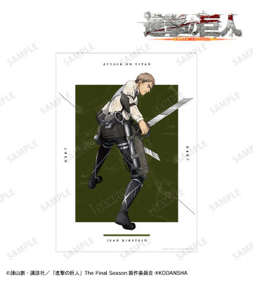 描き下ろしイラスト ジャン 戦う背中ver. A3マット加工ポスター