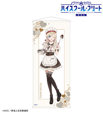 描き下ろしイラスト ヴィルヘルミーナ バレンタインver. 等身大タペストリー