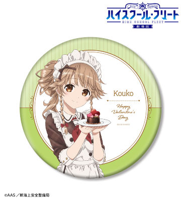 描き下ろしイラスト 納沙 幸子 バレンタインver. BIG缶バッジ