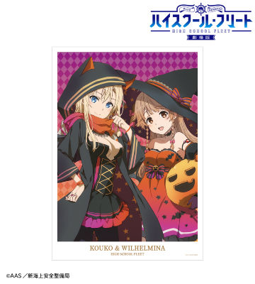 描き下ろしイラスト 納沙 幸子＆ヴィルヘルミーナ ハロウィンver. A3マット加工ポスター