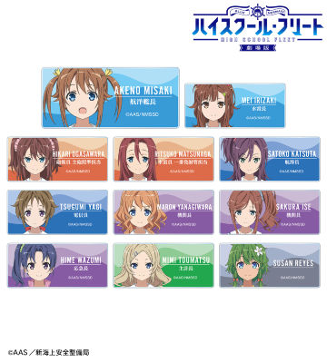 トレーディングアクリルネームプレート ver.A