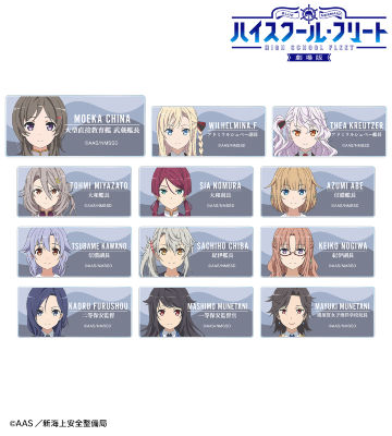 トレーディングアクリルネームプレート ver.D