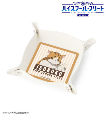 五十六 PUレザーマルチトレー