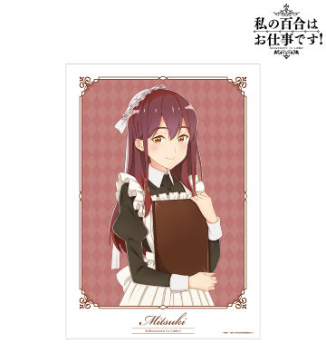 ワンダーパーラーカフェ コラボレーションイラスト 美月 A3マット加工ポスター